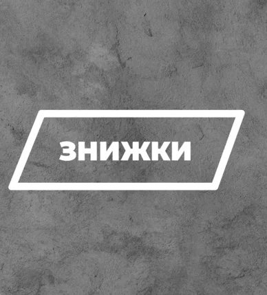 Каталог товарів — Photo 7