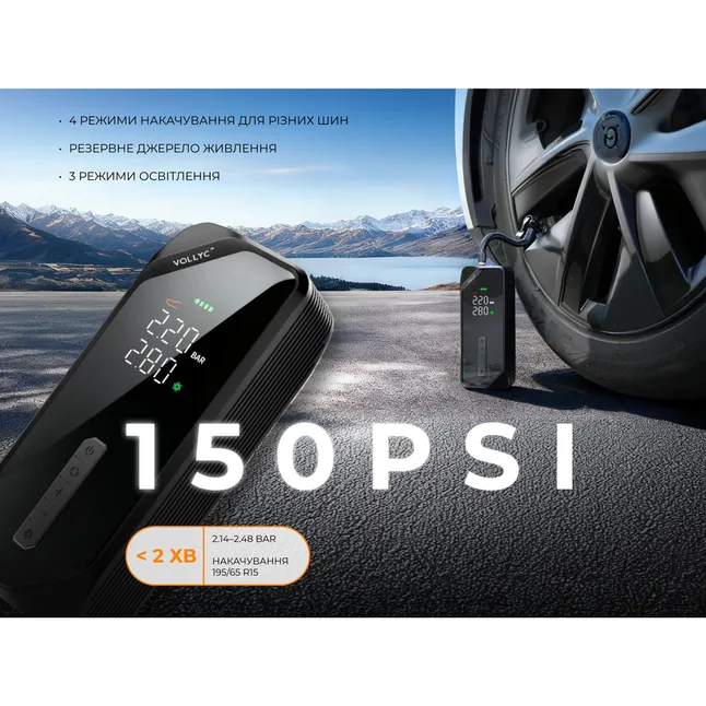 Насос-ліхтар-powerbank автомобільний Vollyc Evo Tire Pump by Flextail, 150 PSI, 1500 mAh — Photo 2
