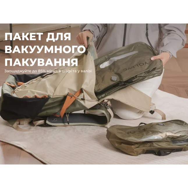Сумка для вакуумного пакування Vollyc by Flextail (EZY PACK), розмір М — Photo 1