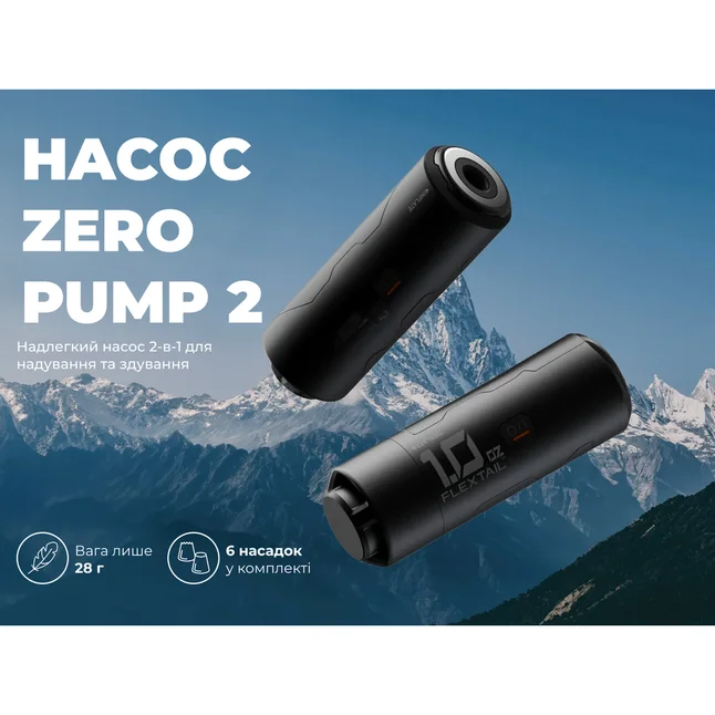 Портативний міні-насос Flextail Zero Pump 2, чорний — Photo 2