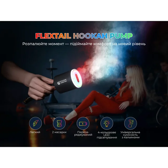 Розкурювач для кальяну Flextail Hookah Pump, чорний — Photo 1