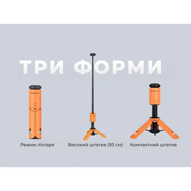 Ліхтар телескопічний на тринозі Flextail Evo Lantern, помаранчевий — Photo 2
