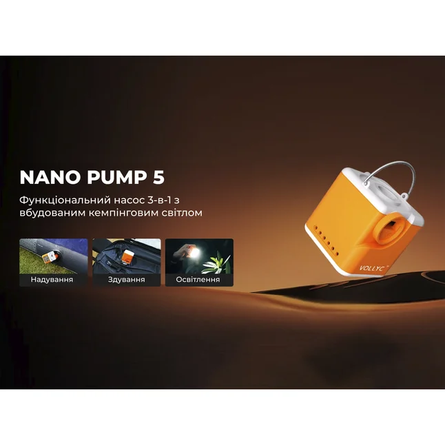Насос кемпінговий Vollyc Ezy Pump by Flextail, помаранчевий — Photo 2
