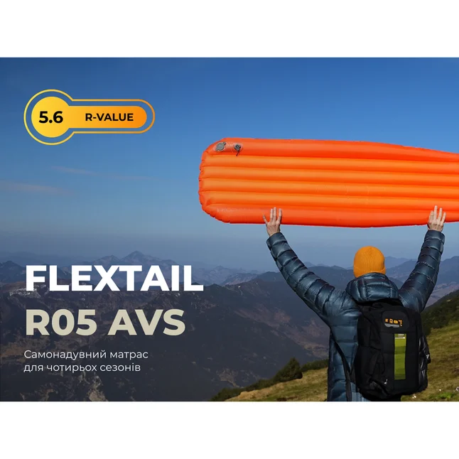 Матрац туристичний самонадувний одномісний Flextail R05 AVS Mummy надлегкий, 183х65х7 см з насосною капсулою AVS, помаранчевий — Photo 1