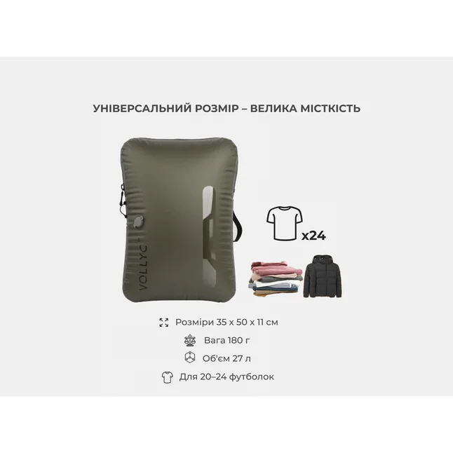 Сумка для вакуумного пакування Vollyc by Flextail (EZY PACK), розмір М — Photo 3