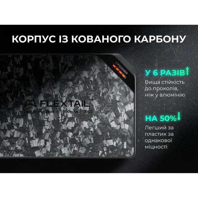 УМБ Flextail powerbank Zero Power 5000 mAh, 22,5W, 3A, Fast Charge — Photo 6