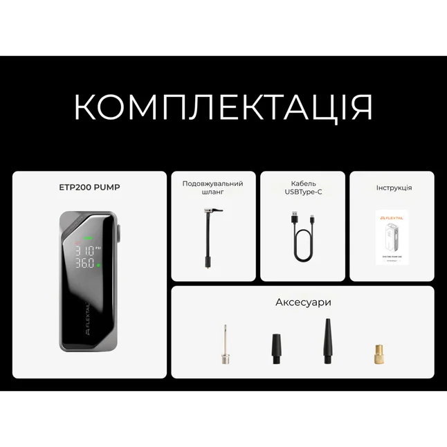 Насос-фонарь-powerbank автомобильный Flextail Evo Tire Pump, 150 PSI, 2000 mAh — Photo 8