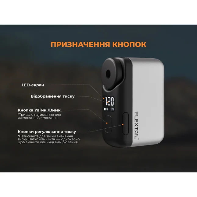 Велосипедный мини насос электрический Flextail Tiny Bike Pump Pro, 120 PSI — Photo 51