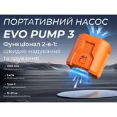 Портативный воздушный насос Flextail Evo Pump 3, 1000 л/мин, оранжевый — Photo 10