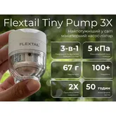 Насос-фонарь кемпинговый Flextail Tiny Pump 3X, белый — Photo 20