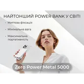 УМБ Vollyc by Flextail powerbank Zero Power Metal 5000 mAh, 19,25W, 1.6A — Photo 10