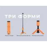 Ліхтар телескопічний на тринозі Flextail Evo Lantern, помаранчевий — Photo 8
