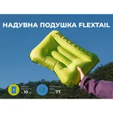 Надувна подушка Flextail Tiny Pillow, зелений — Photo 5