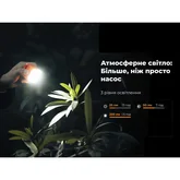 Насос кемпінговий Vollyc Ezy Pump by Flextail, помаранчевий — Photo 10