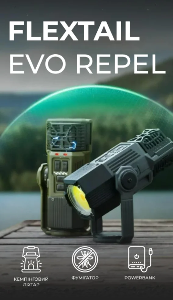 Flextail — Photo 9