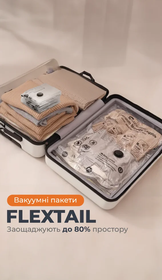 Flextail — Photo 8